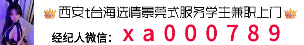 春季新品主推